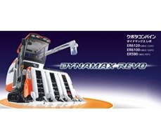 Máy gặt đập liên hợp Kubota ER6120