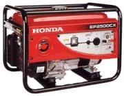 Máy phát điện Honda EP2500CX (giật nổ )