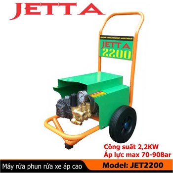 Máy phun rửa xe 2,2KW