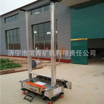  Máy trát tường tự động Mẫu XH-1000