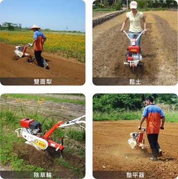 Máy xới đất ,tạo rãnh vun luống Nichino 650N Đài Loan 