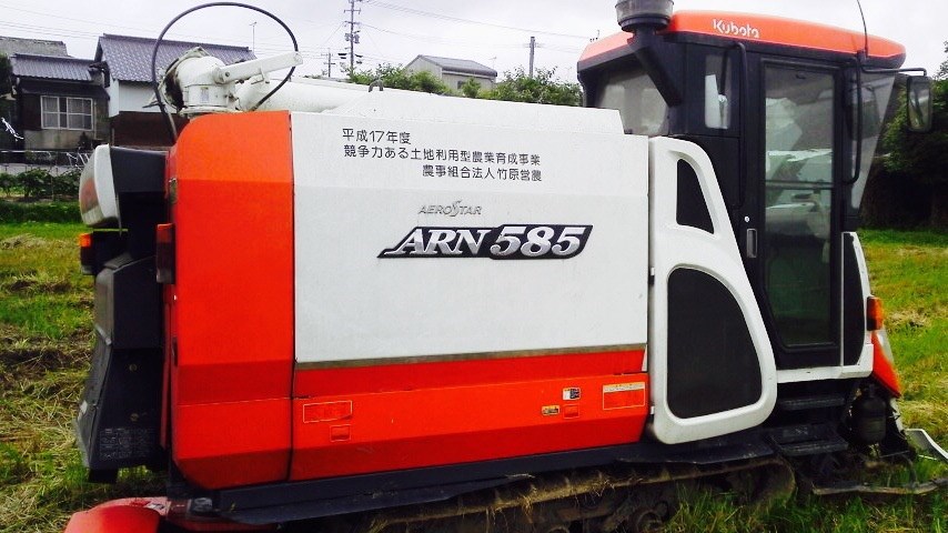 may gat dap lien hop kubota arn 585 hinh 0